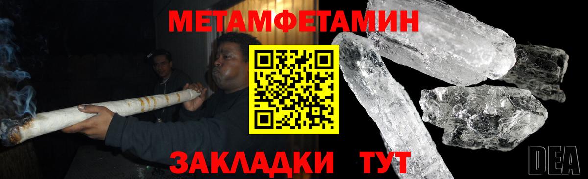 АМФЕТАМИН Розовый  АМФЕТАМИН  Бузулук  Вход с VPN 