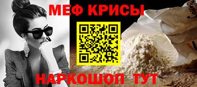 синтетический гашиш Мариинск