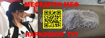синтетический гашиш Мариинск