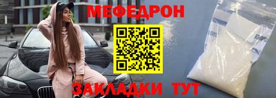 дживик Малоярославец