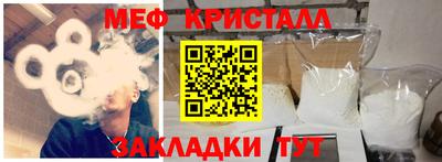 jwh Малгобек