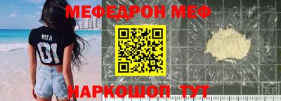 синтетический гашиш Мариинск