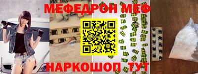 jwh Малгобек