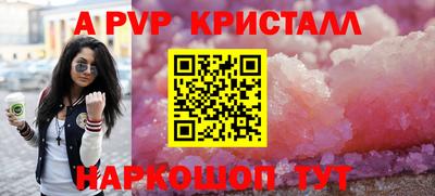 синтетический гашиш Мариинск