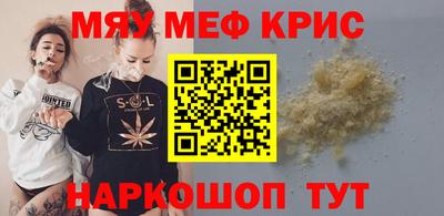 jwh Малгобек