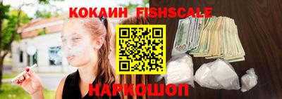 jwh Малгобек