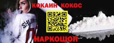 дживик Малоярославец