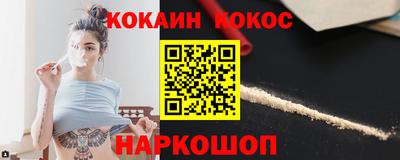 jwh Малгобек