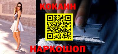 jwh Малгобек