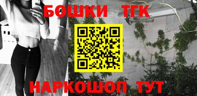 синтетический гашиш Мариинск