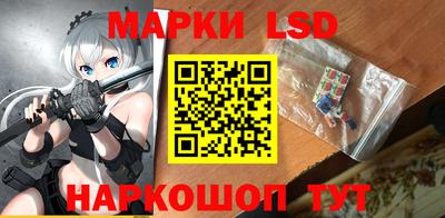 синтетический гашиш Мариинск