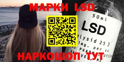 синтетический гашиш Мариинск