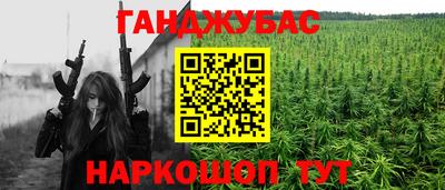 jwh Малгобек