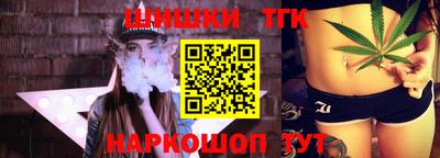 jwh Малгобек