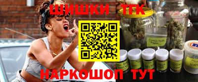 синтетический гашиш Мариинск