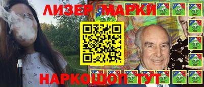 синтетический гашиш Мариинск