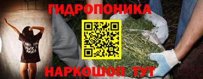 jwh Малгобек