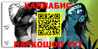синтетический гашиш Мариинск