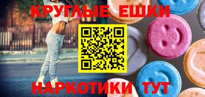 синтетический гашиш Мариинск