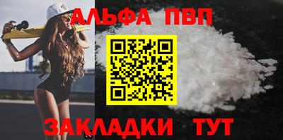 синтетический гашиш Мариинск