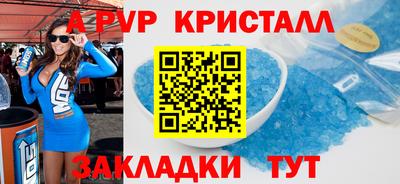 дживик Малоярославец