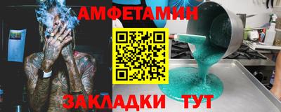 jwh Малгобек