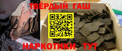 jwh Малгобек