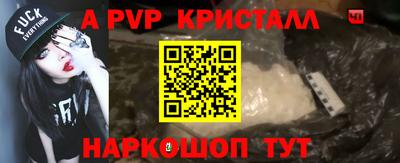 jwh Малгобек