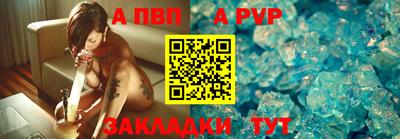 синтетический гашиш Мариинск