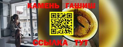 jwh Малгобек