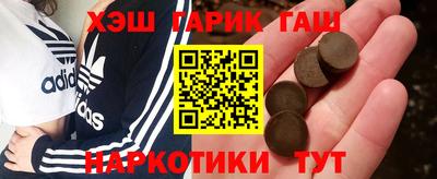 jwh Малгобек