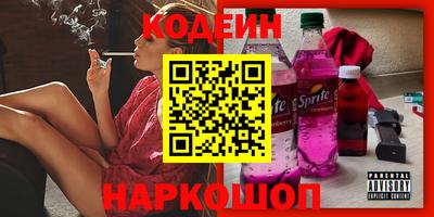синтетический гашиш Мариинск