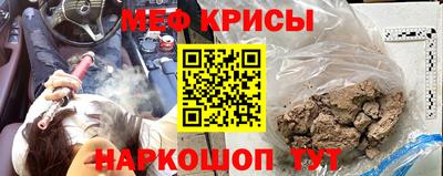 синтетический гашиш Мариинск