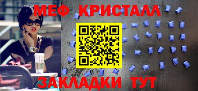 jwh Малгобек
