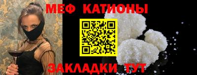 синтетический гашиш Мариинск