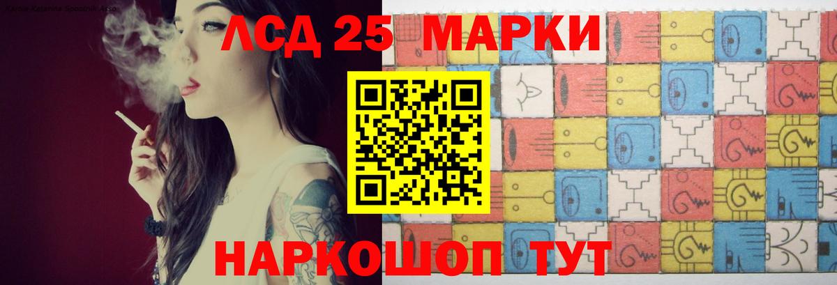 ЛСД экстази ecstasy  Лсд 25 экстази кислота  Лсд 25 экстази  Вход с VPN  OMG ССЫЛКА  Бузулук 