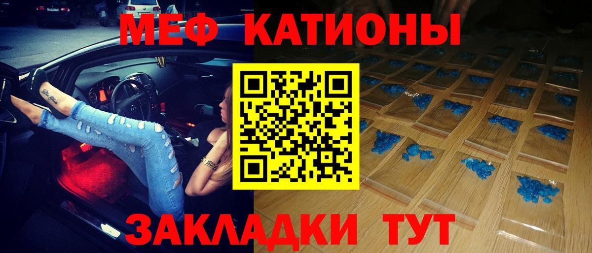 купить наркоту  МЕГА ссылки  Мефедрон  Вход с VPN  Бузулук  Мефедрон 4 MMC  МЕФ  МЕФ VHQ 