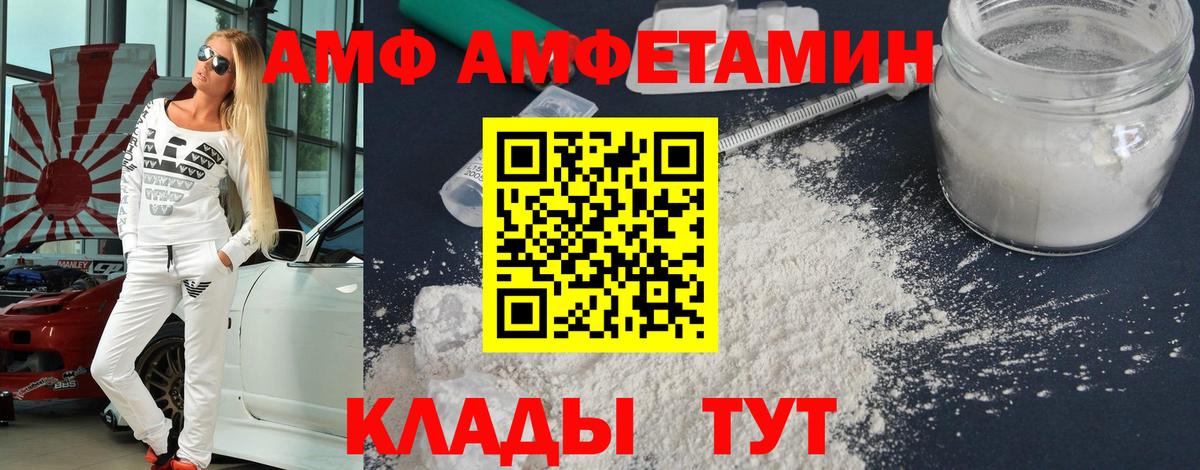 Метамфетамин Methamphetamine Бузулук