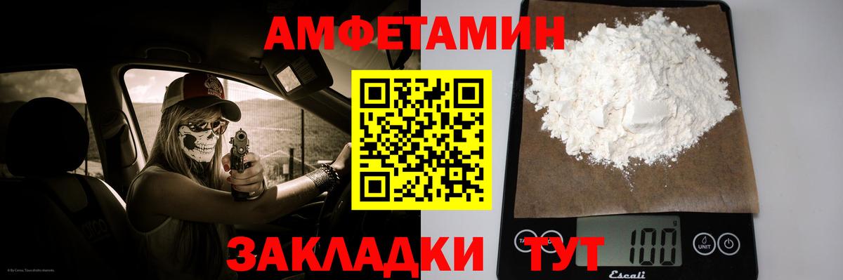 Первитин Декстрометамфетамин 99.9%  Вход с VPN  Бузулук 
