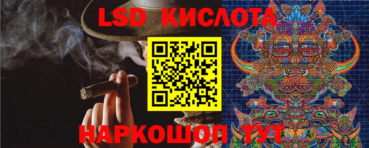 Марки N-bome 1,5мг Бузулук