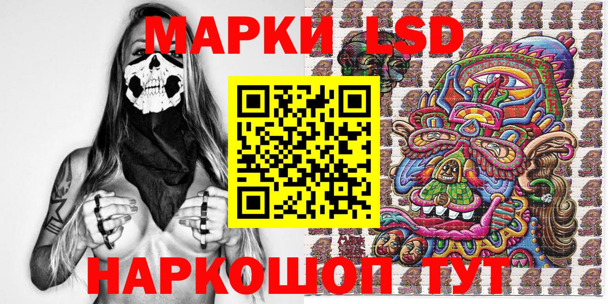 Марки 25I-NBOMe 1500мкг  Марки 25I-NBOMe 1500мкг  Марки NBOMe  Бузулук  Вход с VPN 