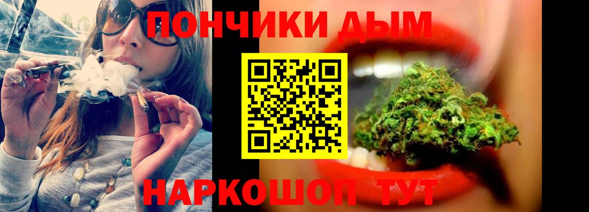 Каннабис White Widow Бузулук