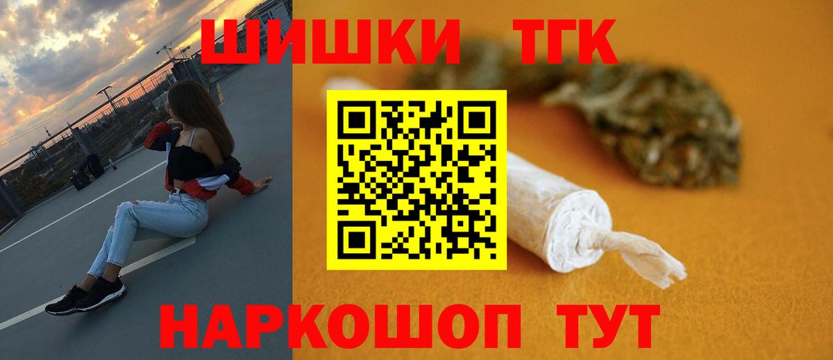 МАРИХУАНА Ganja  Бошки Шишки Ganja  Конопля THC 21%  Шишки марихуана марихуана  Вход с VPN  Бузулук 